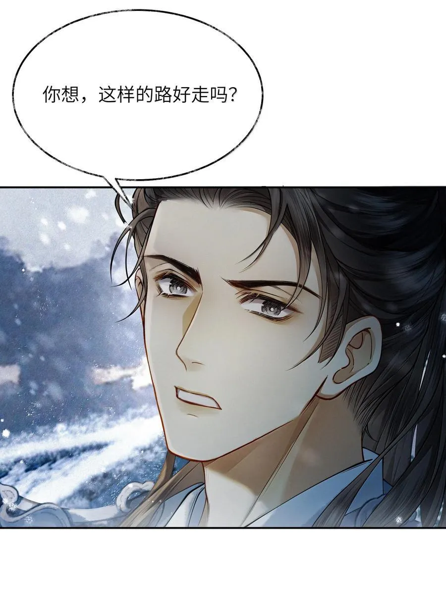 011 第十一话22