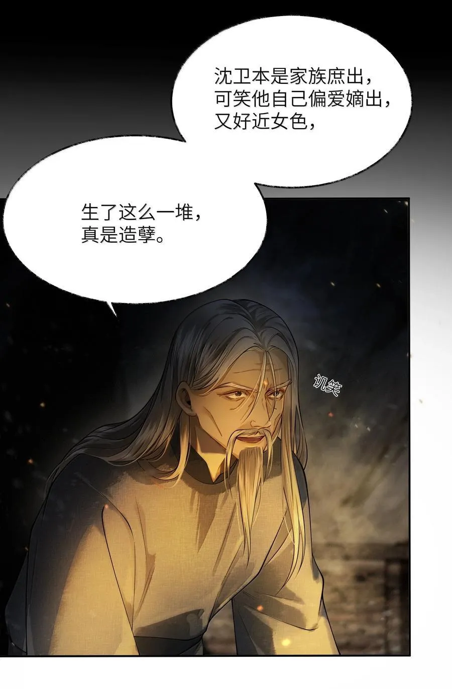 010 第十话16