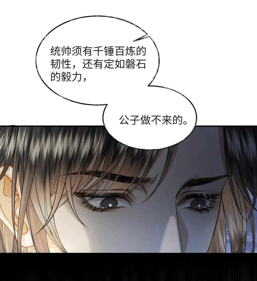015 第十五话41