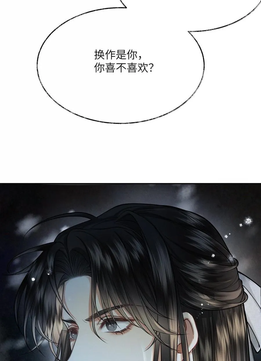 012 第十二话37