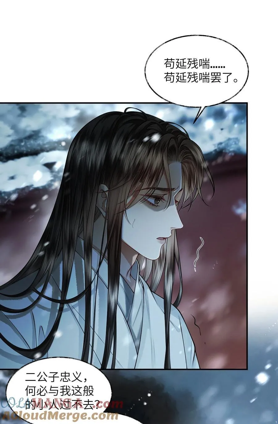 015 第十五话18