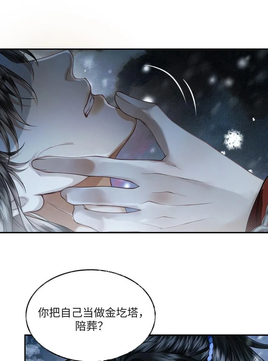 016 第十六话17