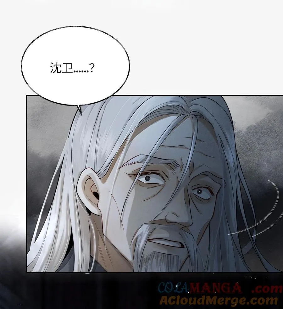 009 第九话26