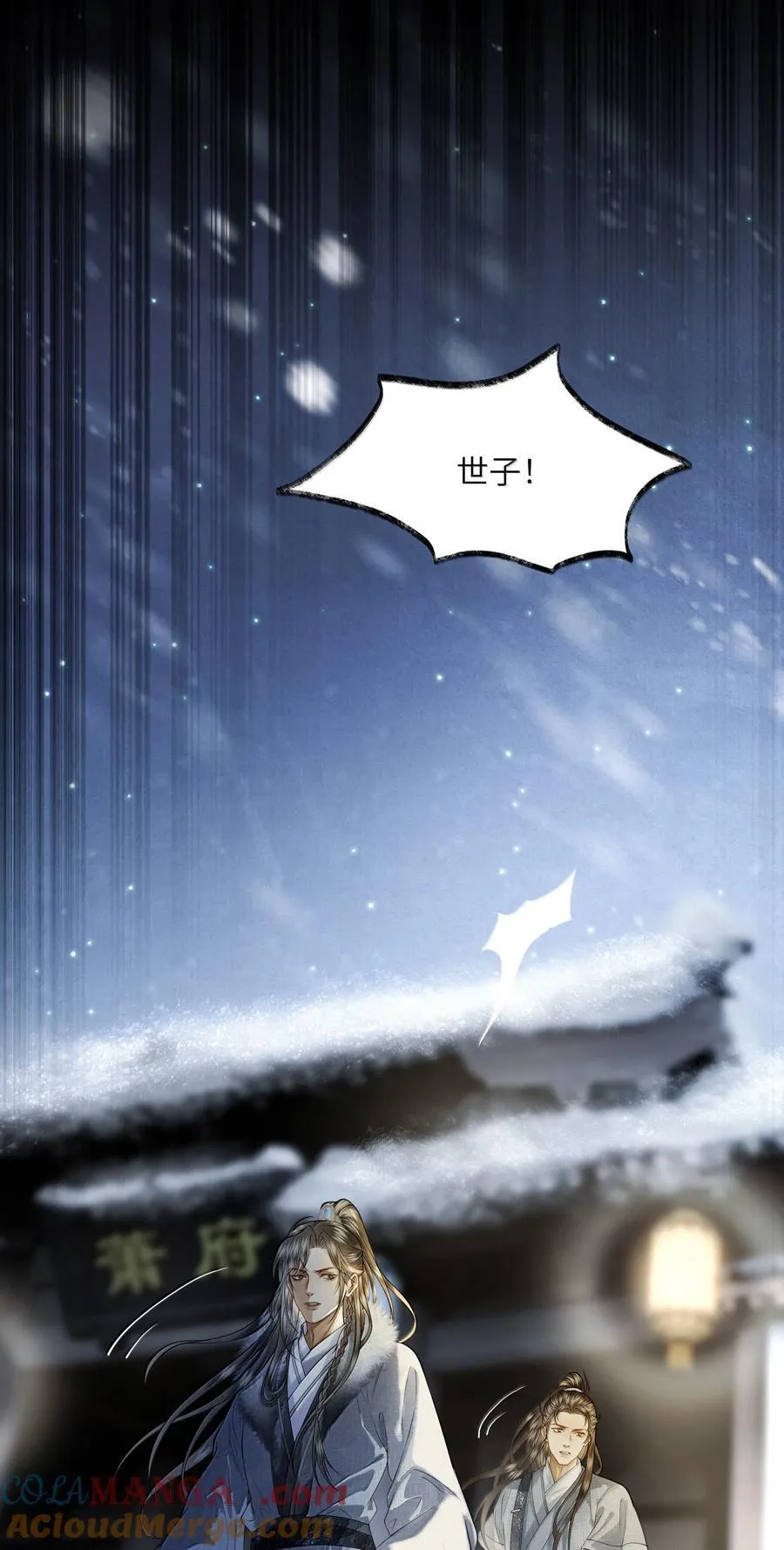 015 第十五话42