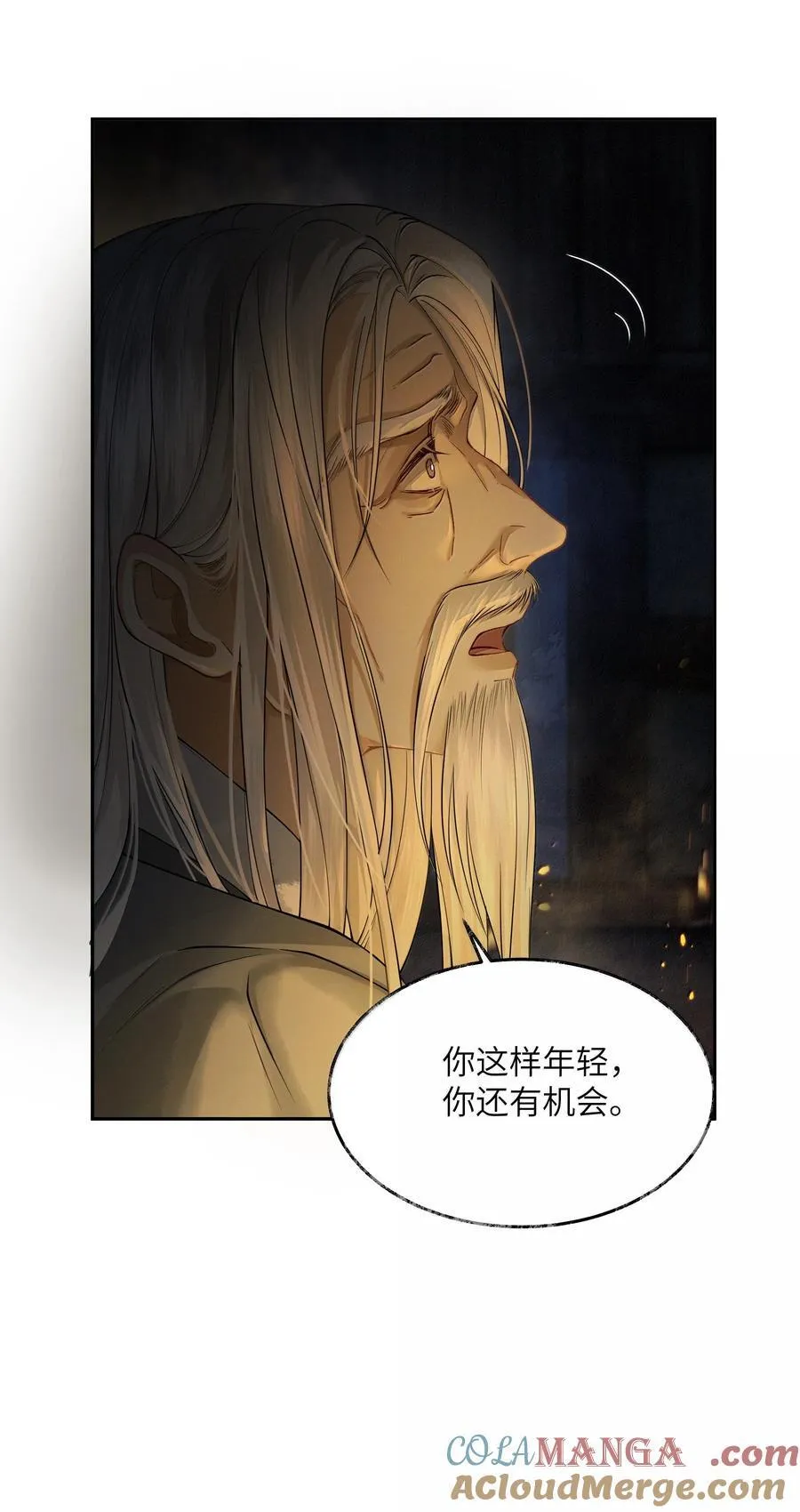 010 第十话45
