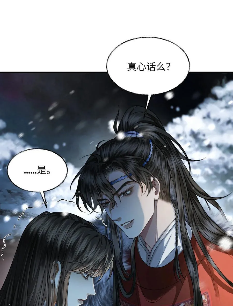 015 第十五话20