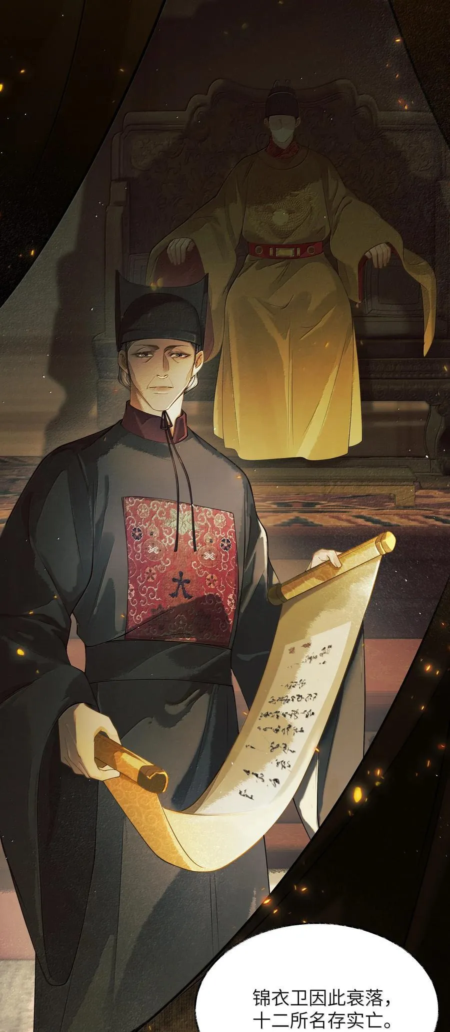 010 第十话19