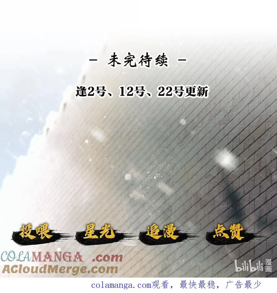 014 第十四话32