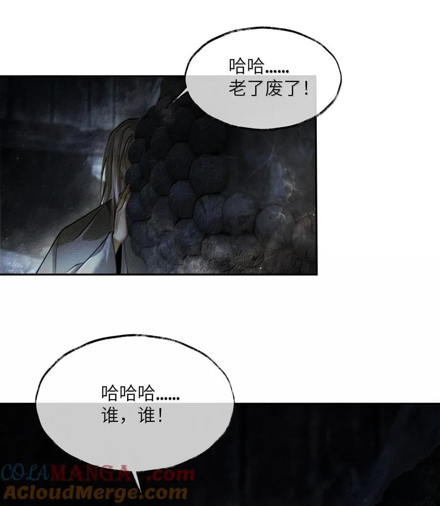 009 第九话14
