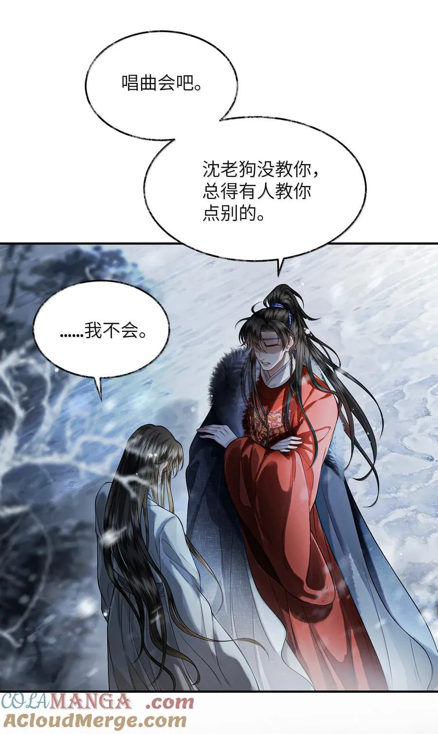015 第十五话6