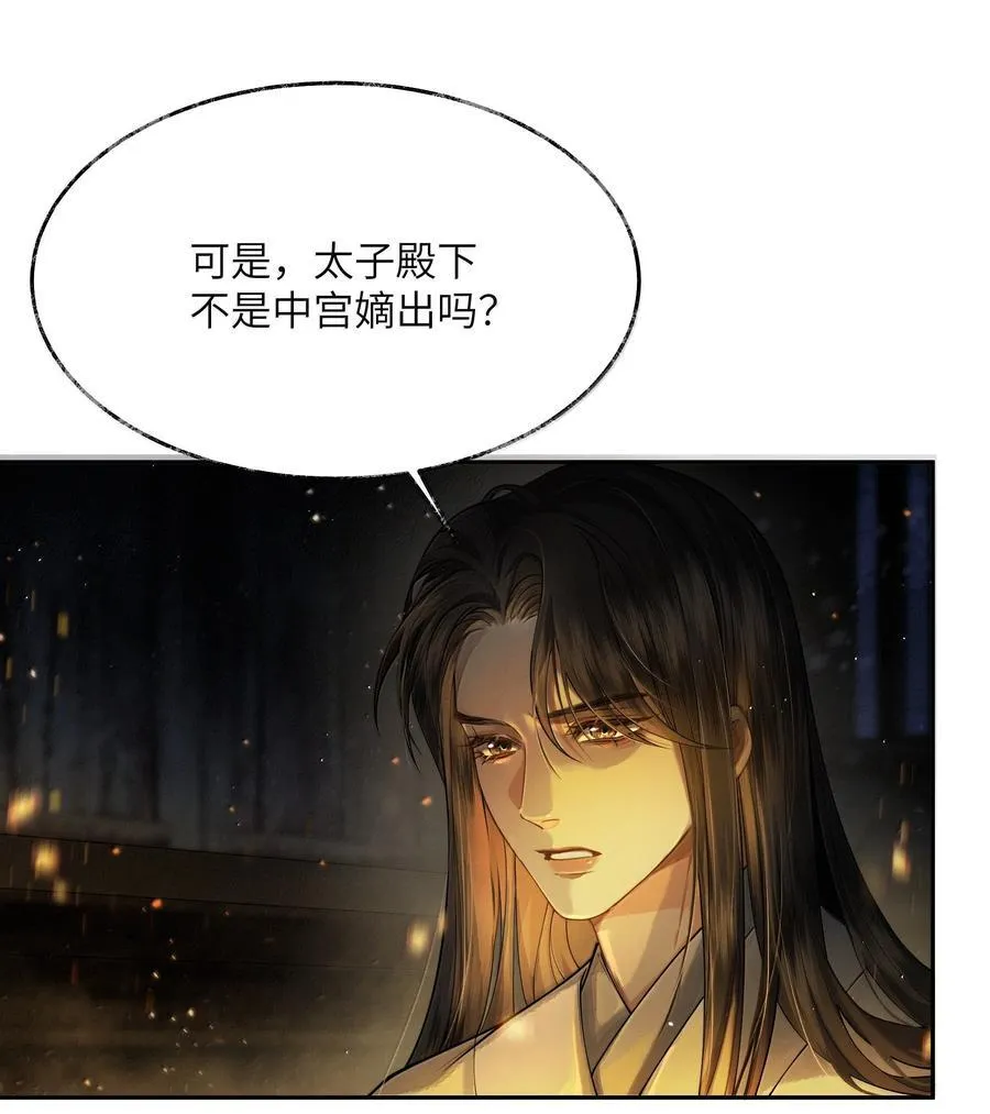 010 第十话26