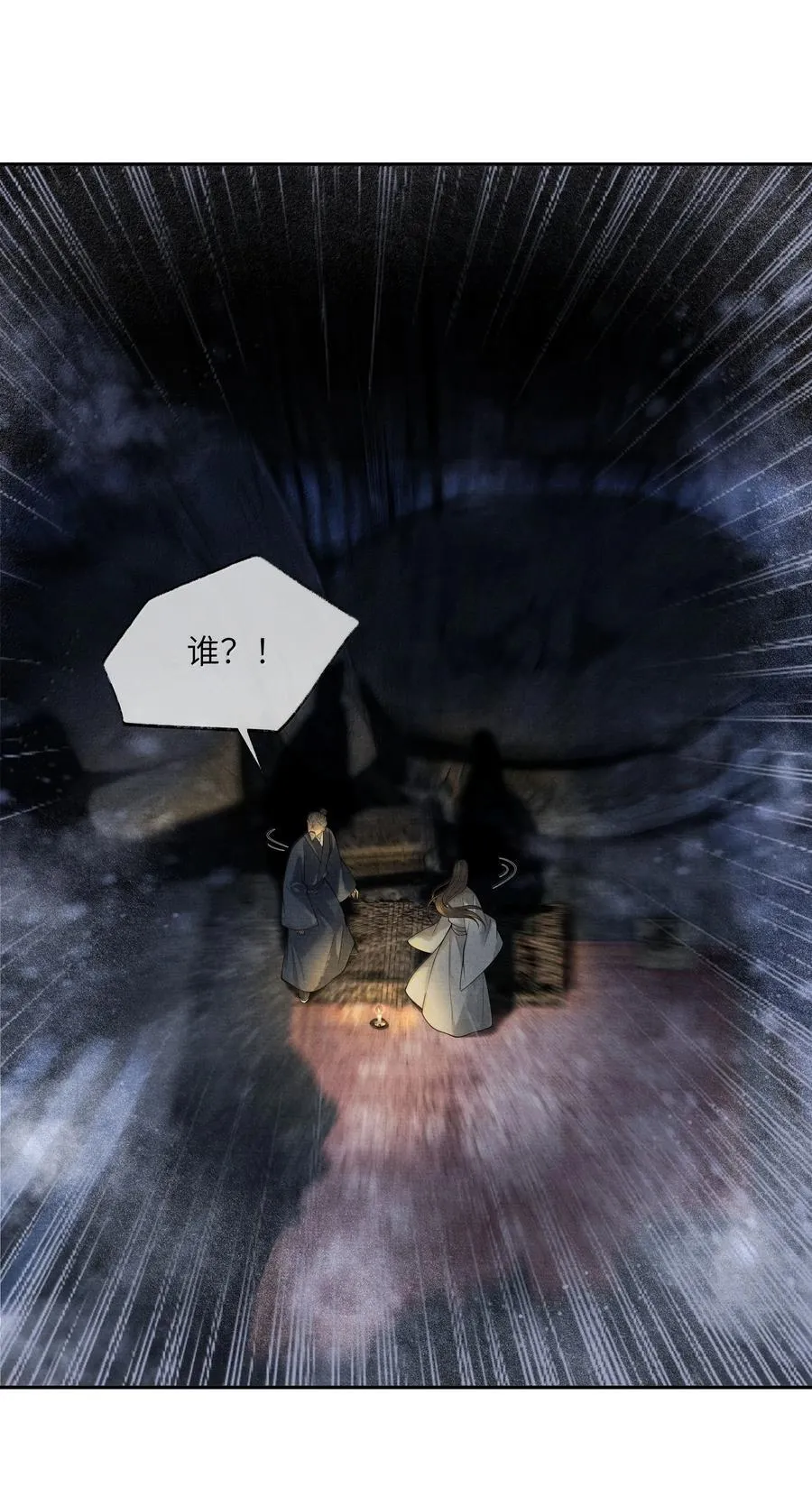 009 第九话13
