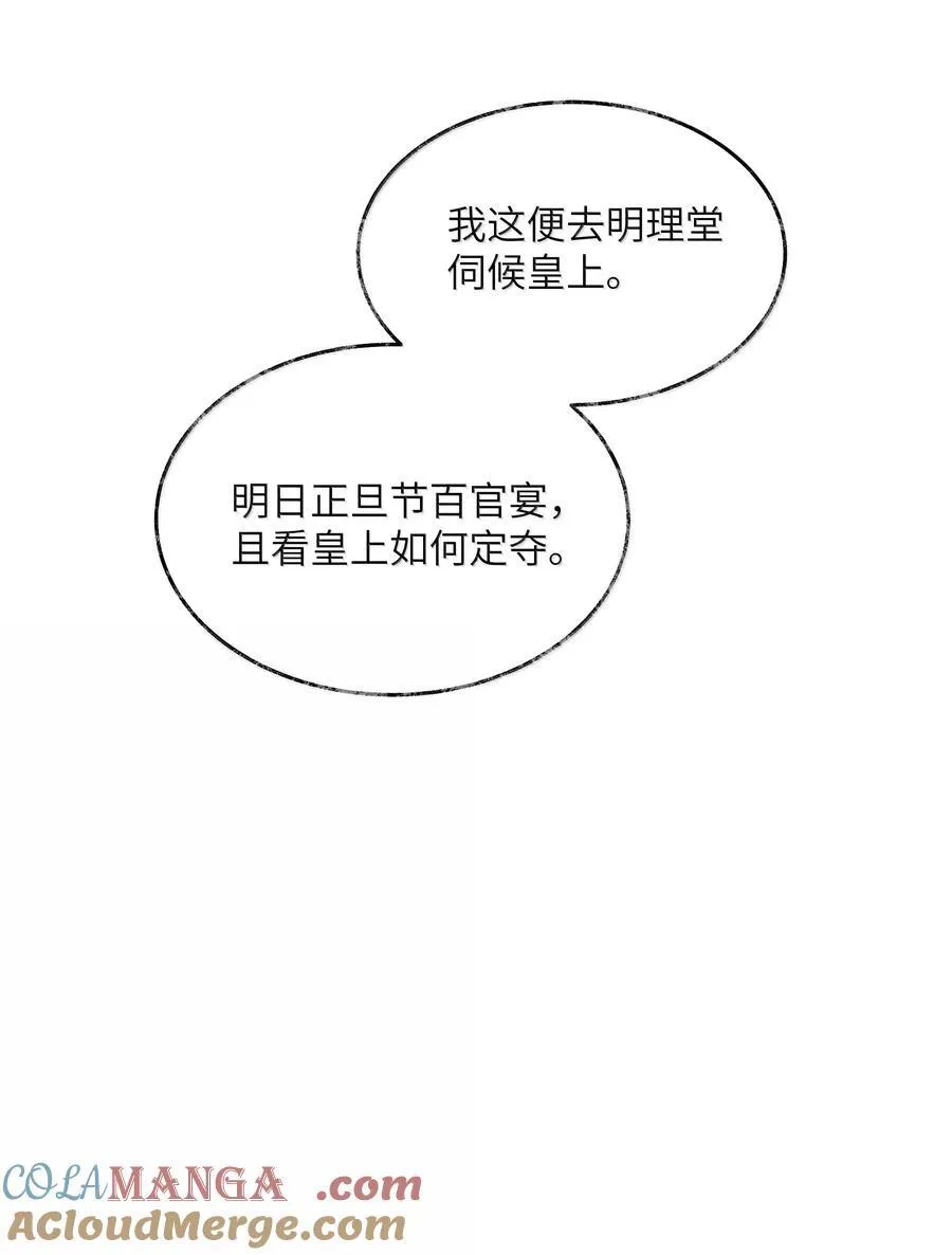 013 第十三话42