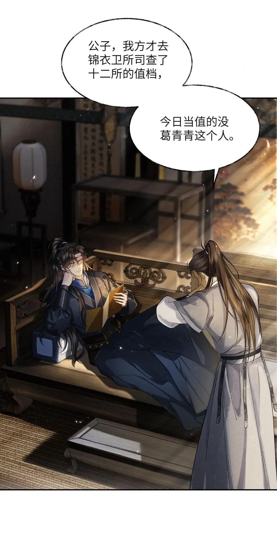 012 第十二话7