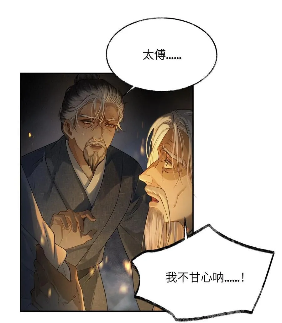 010 第十话40