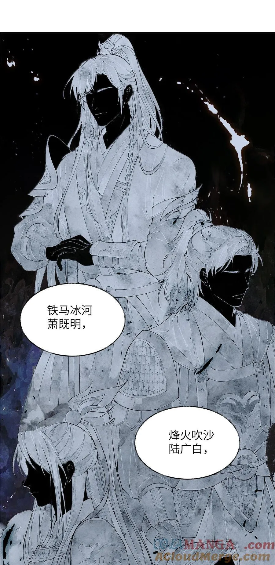 012 第十二话27