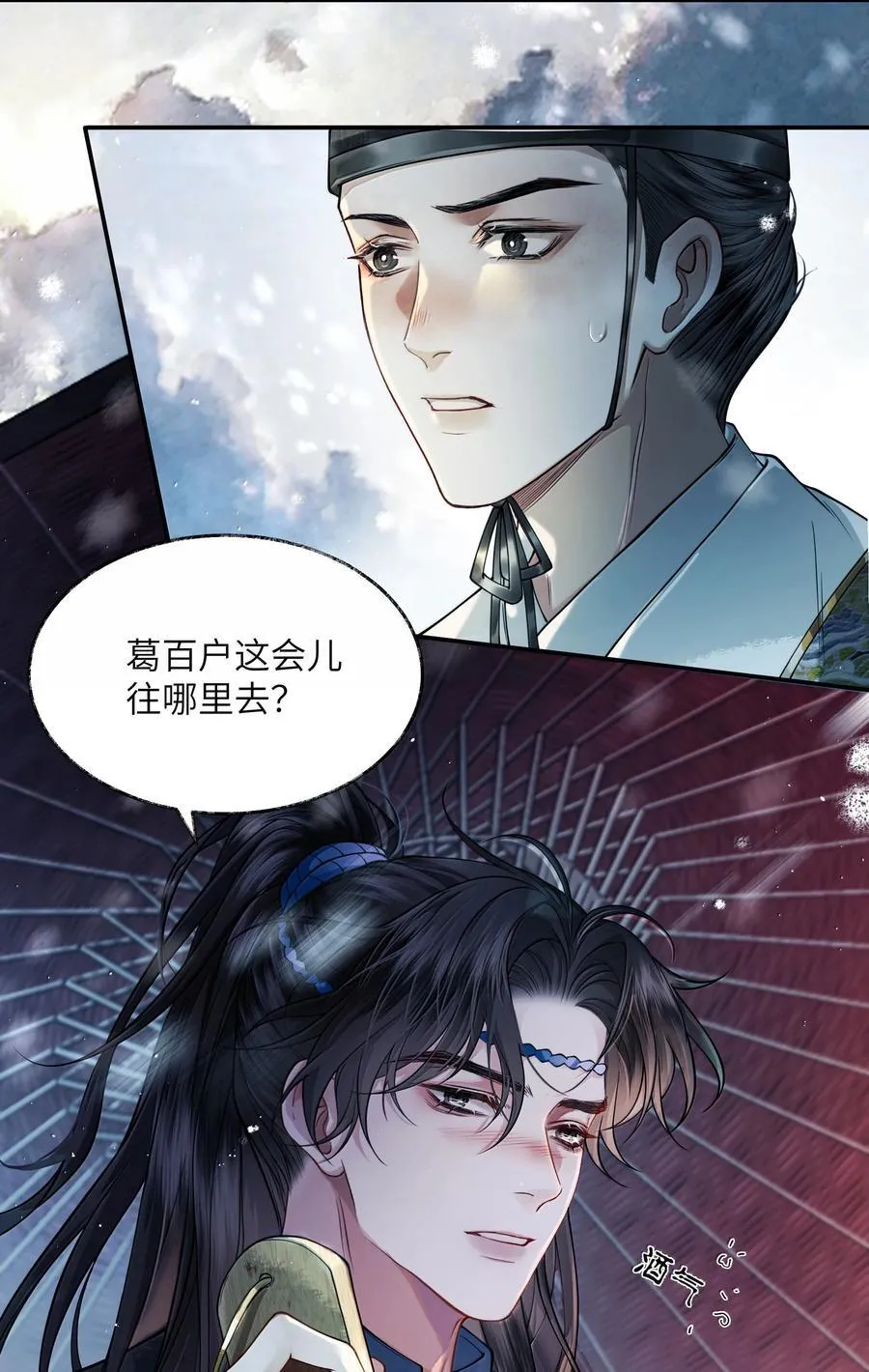 011 第十一话5