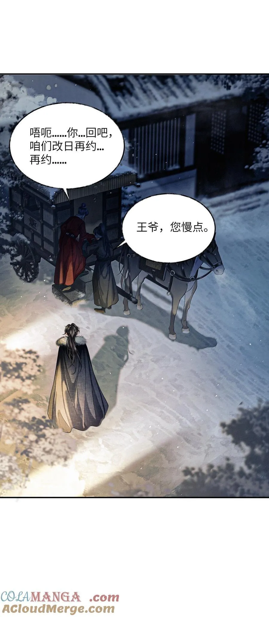 014 第十四话6