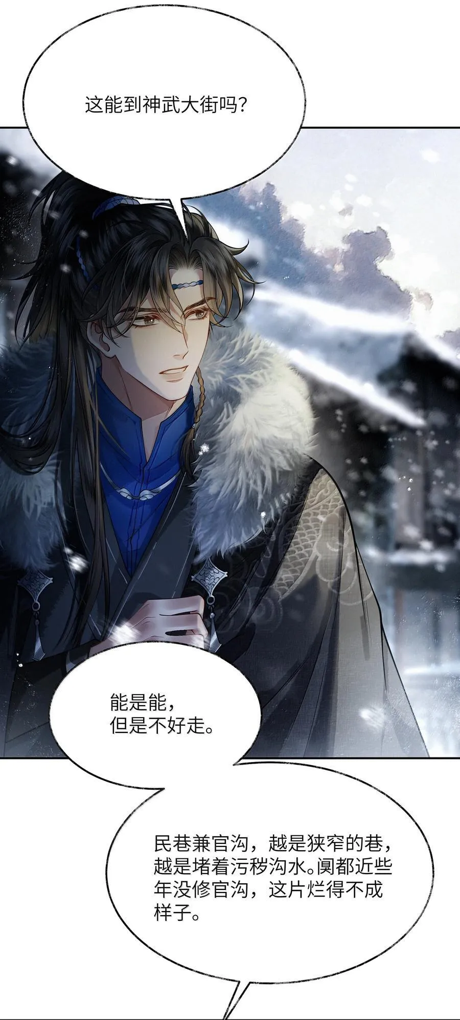011 第十一话20