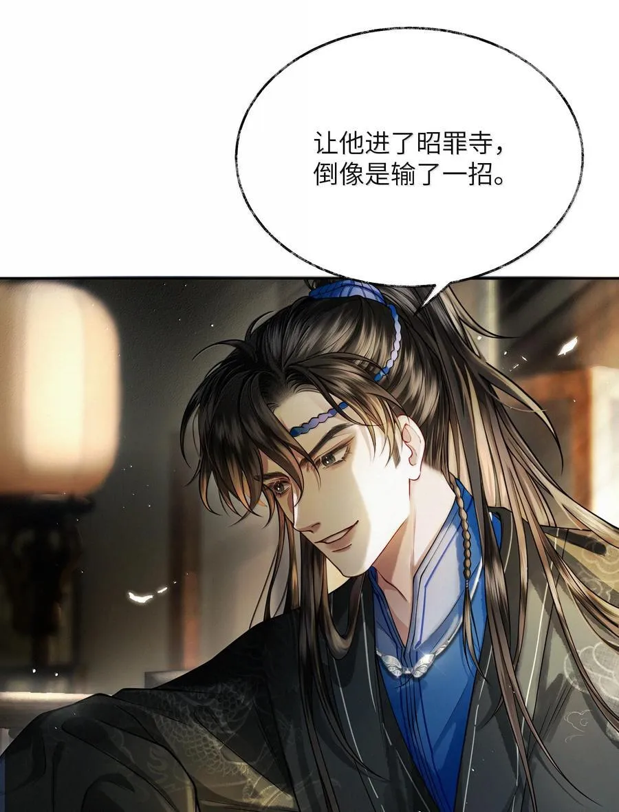 012 第十二话17