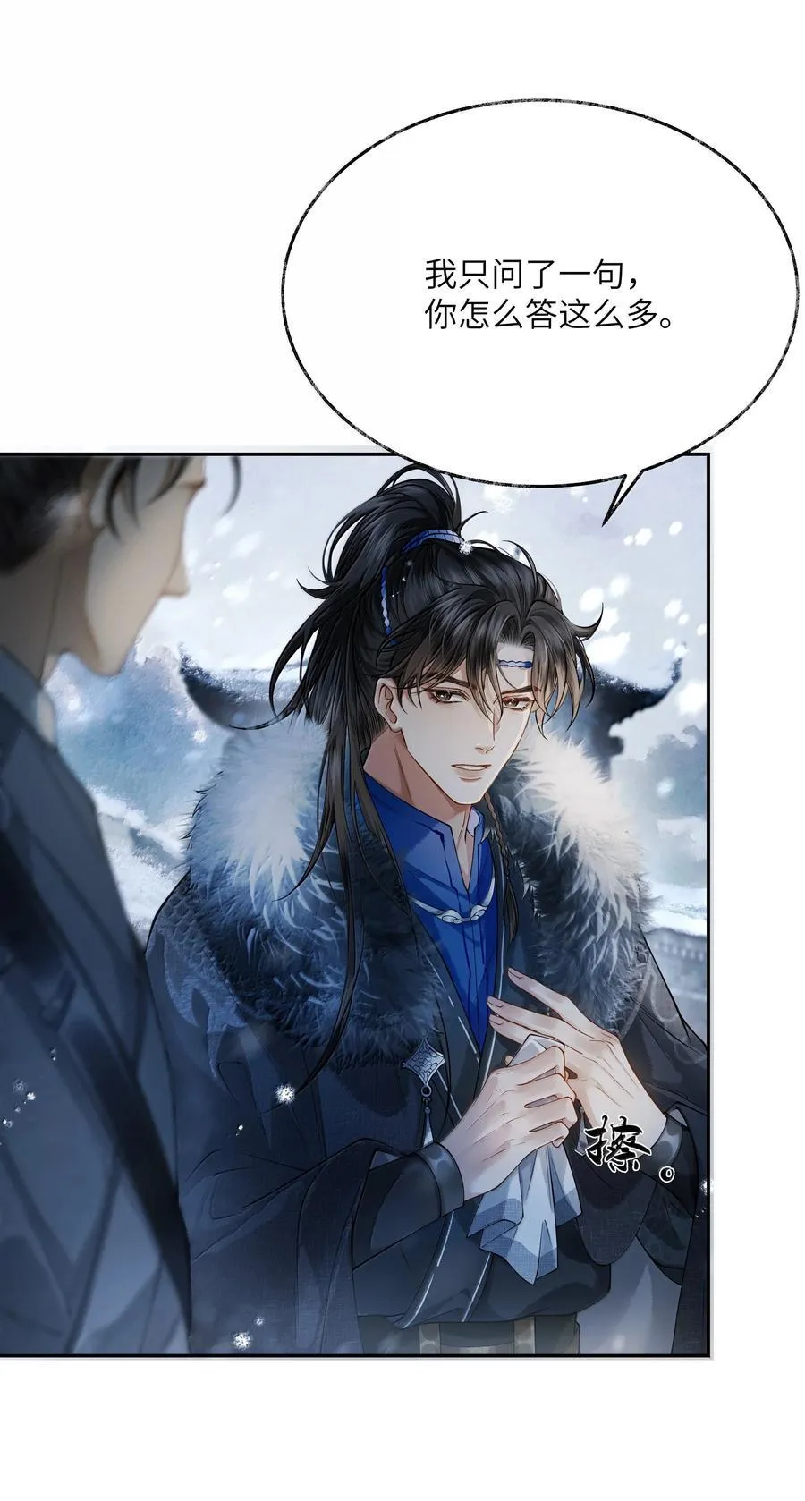 011 第十一话23