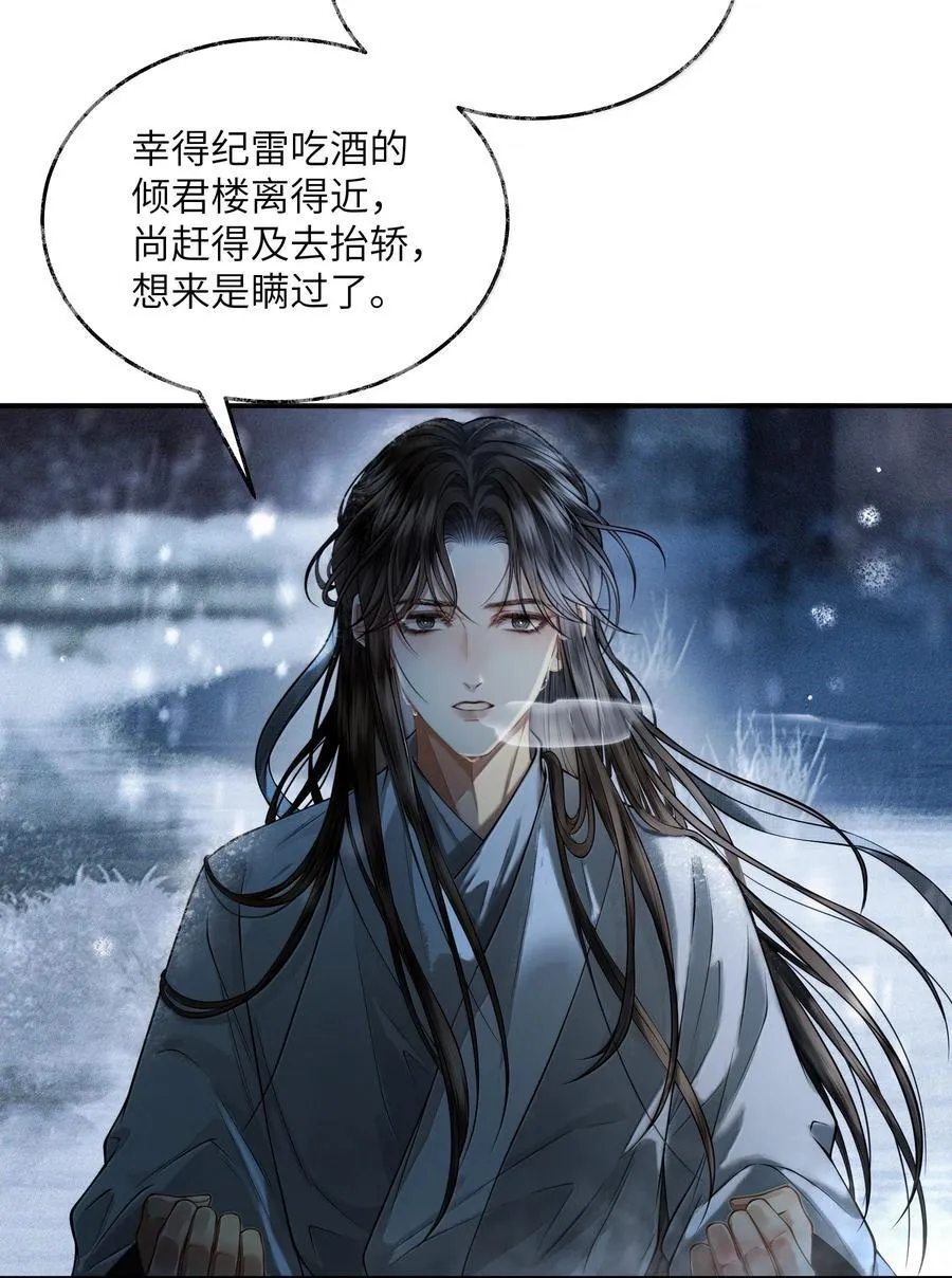 012 第十二话22