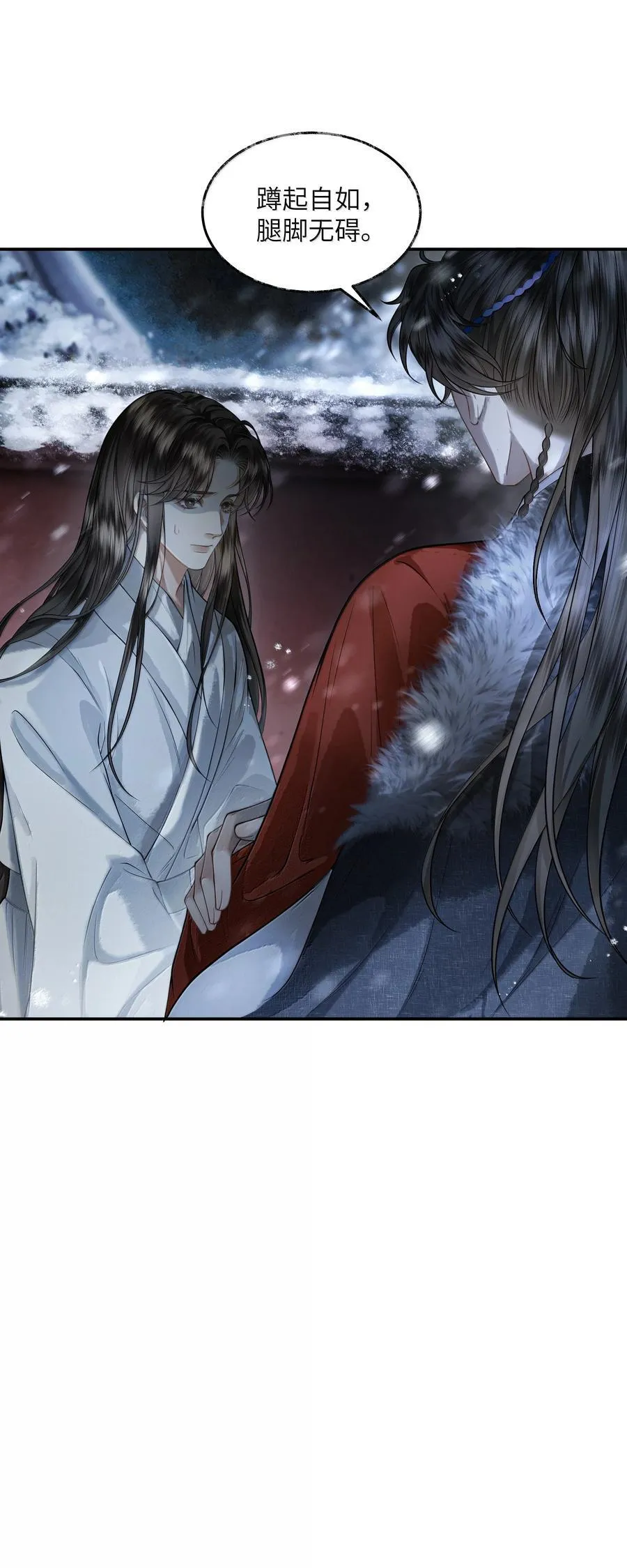 015 第十五话14