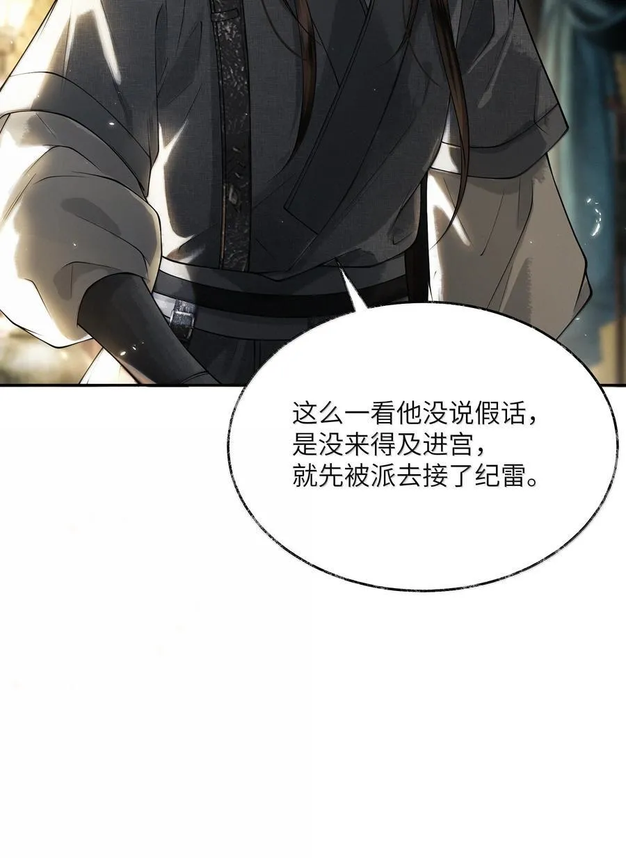 012 第十二话10