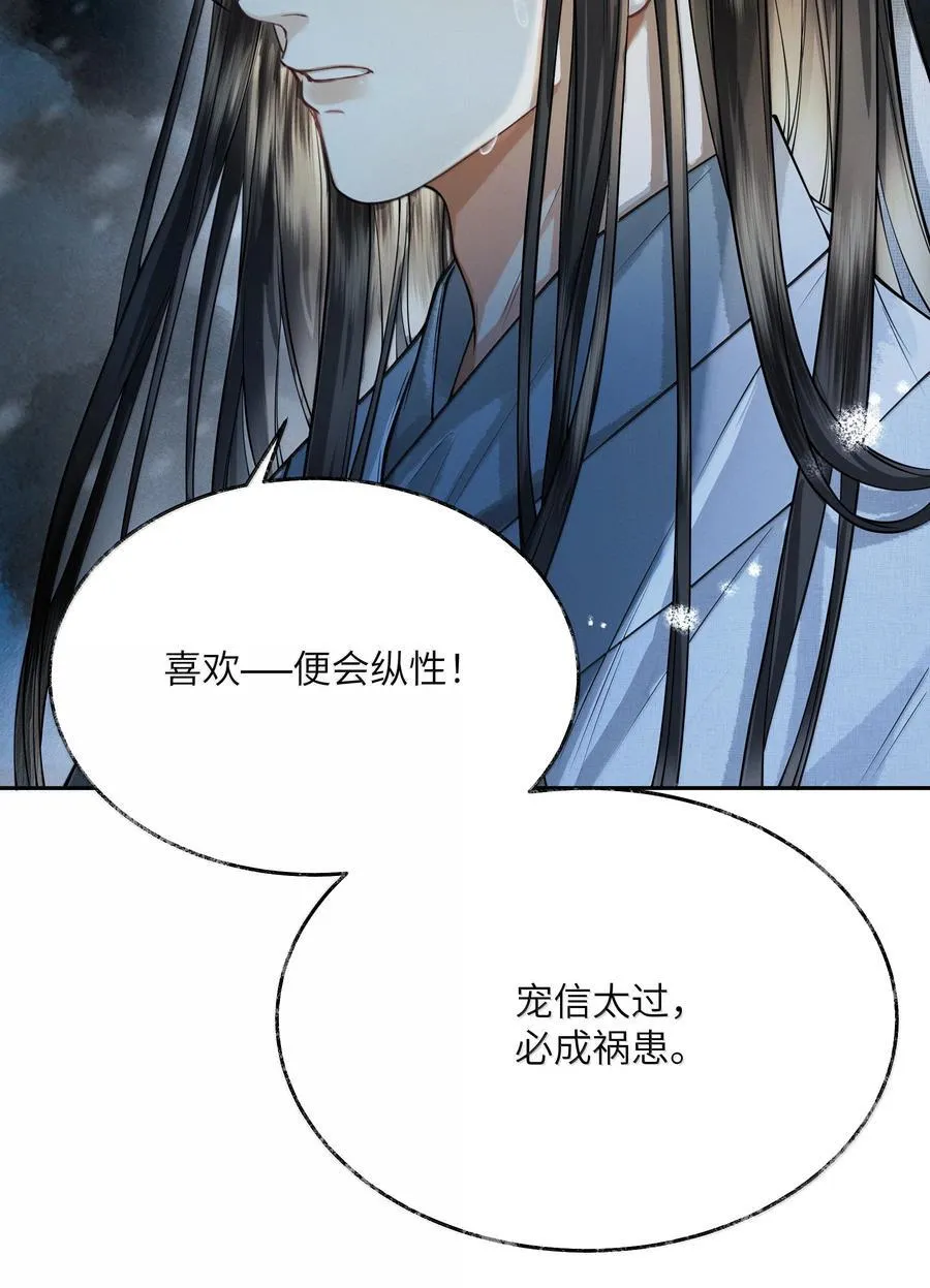 012 第十二话38