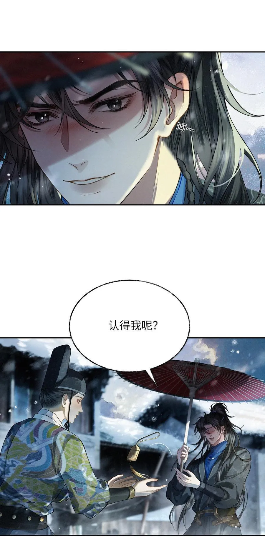 011 第十一话11