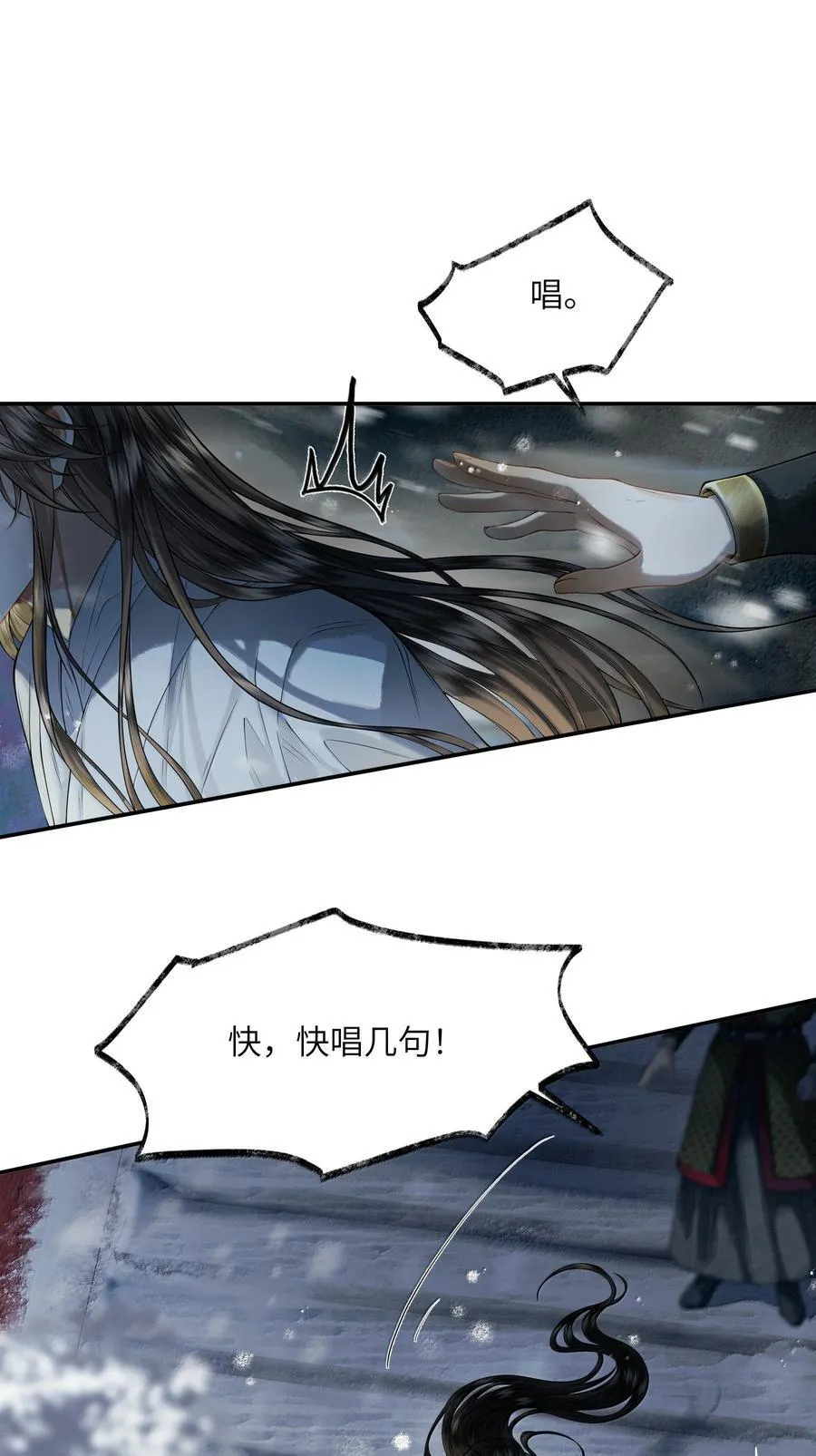 015 第十五话2