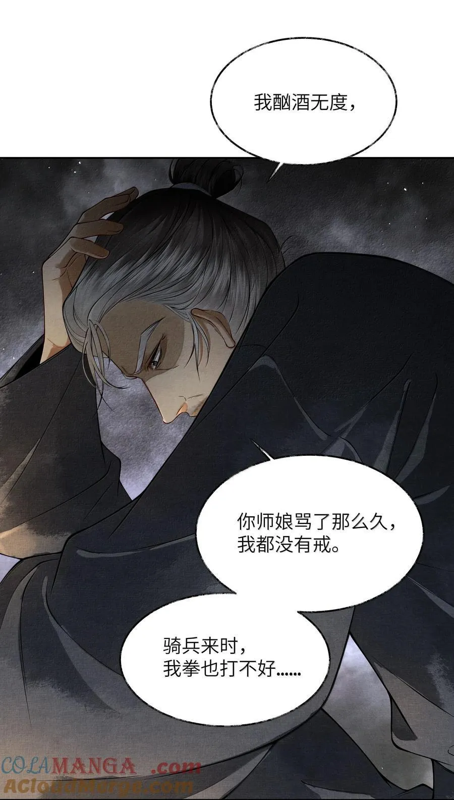 009 第九话10