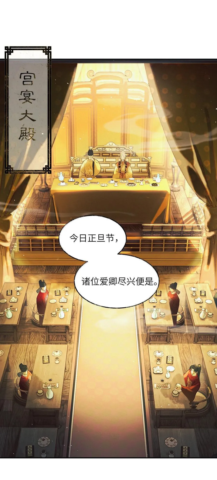 013 第十三话43