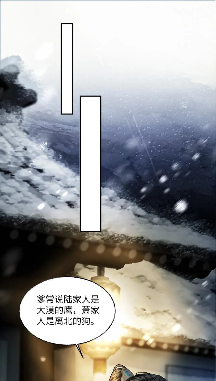 015 第十五话35