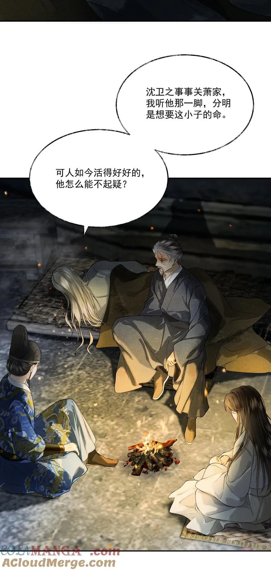011 第十一话42