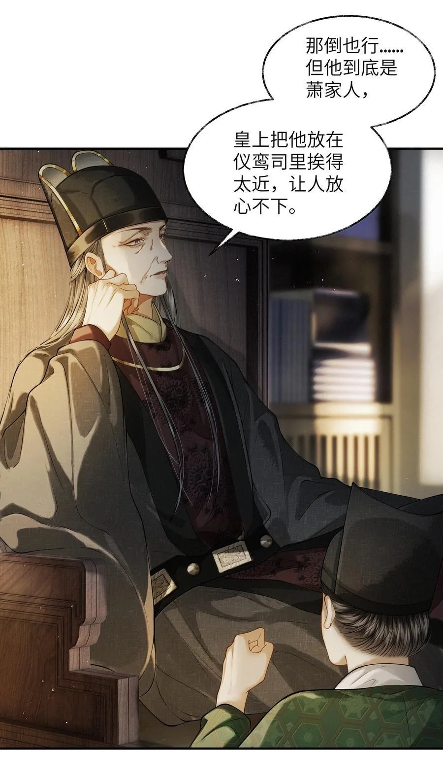 013 第十三话40
