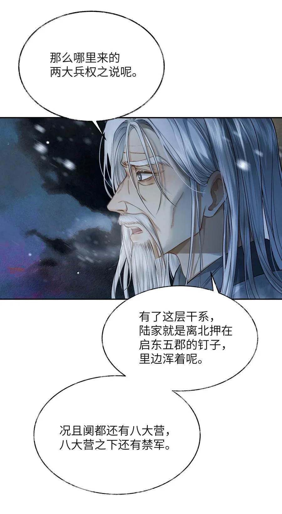 012 第十二话32