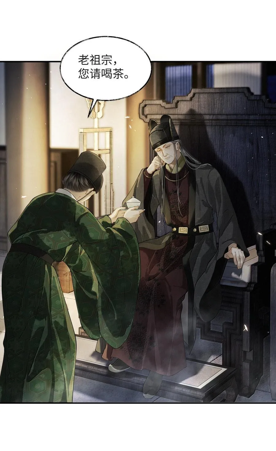 013 第十三话31