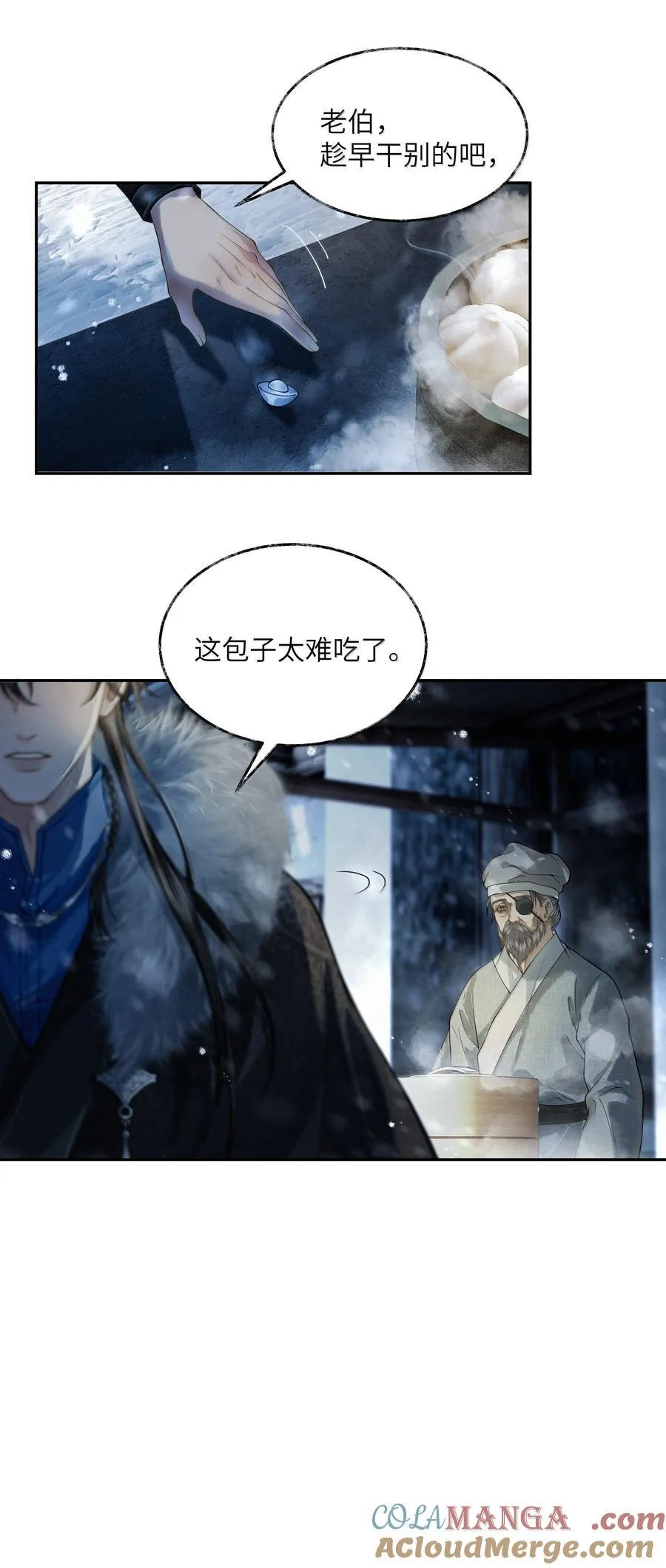 011 第十一话27