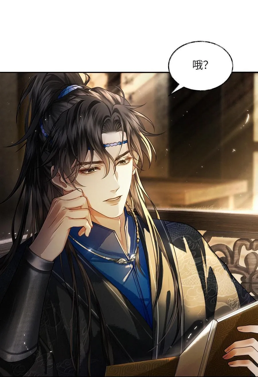 012 第十二话8