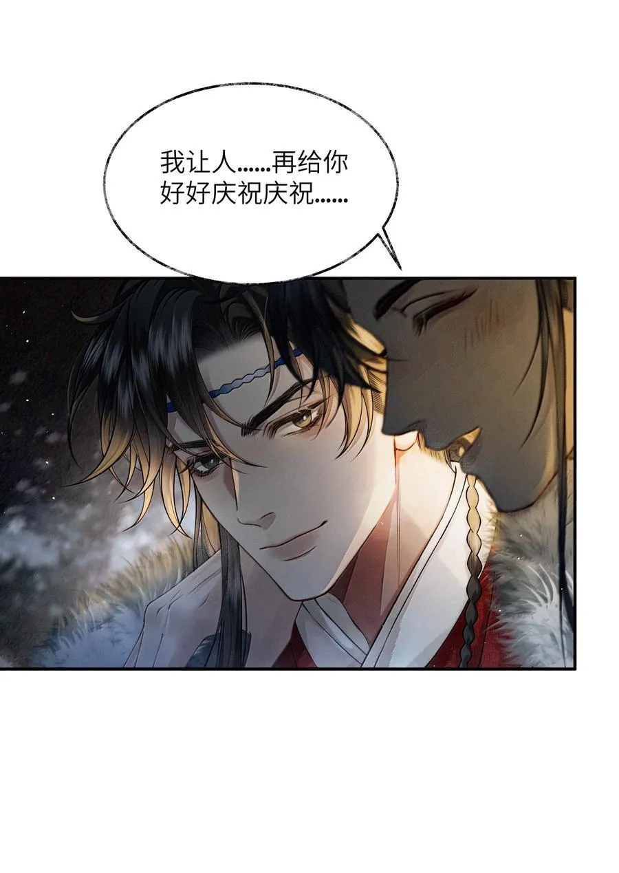 014 第十四话5