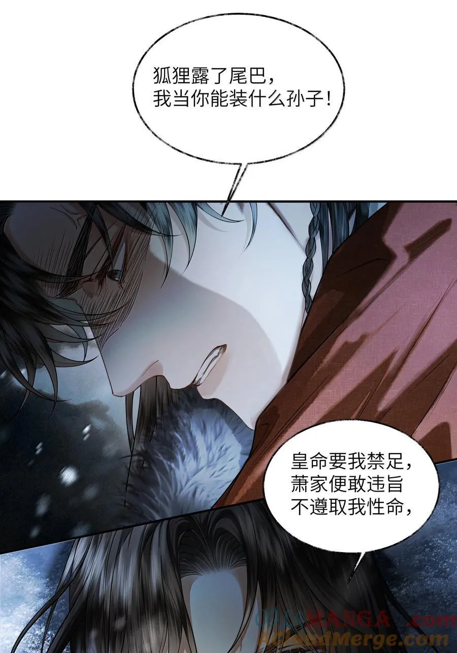 016 第十六话14