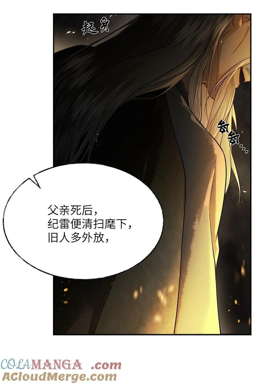 010 第十话33