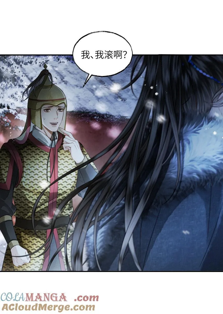 016 第十六话6