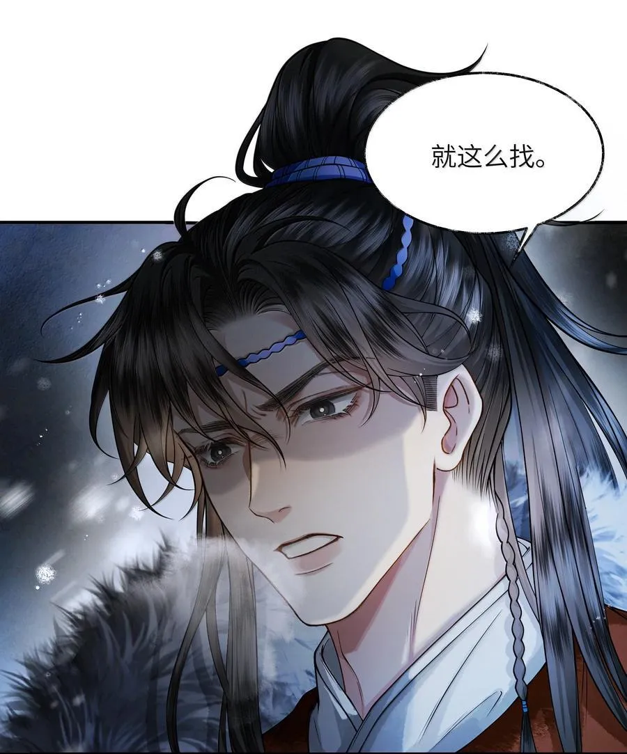 015 第十五话11