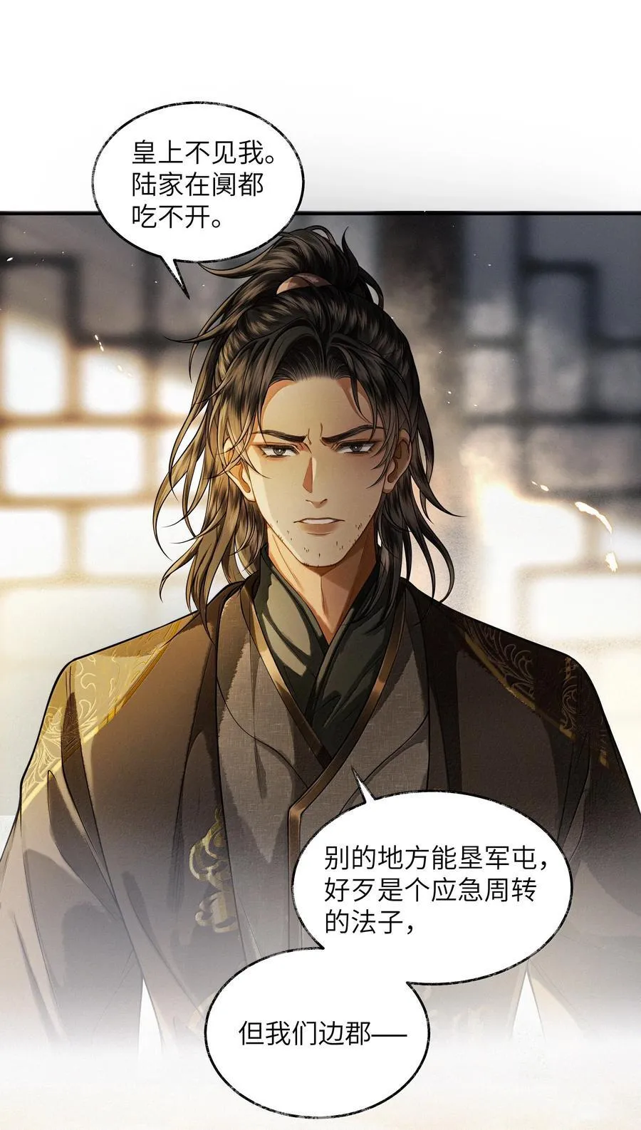 013 第十三话13