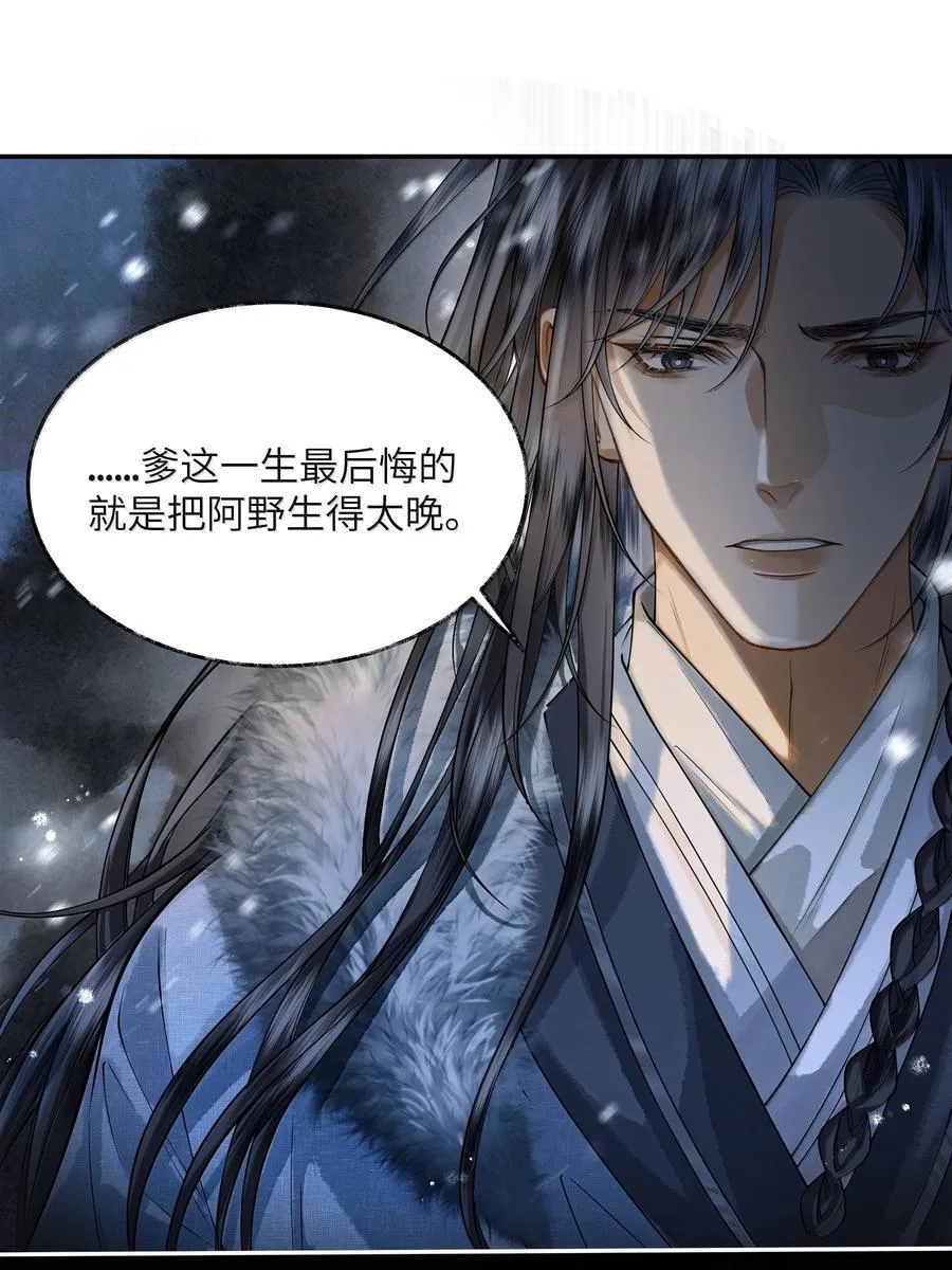 015 第十五话28