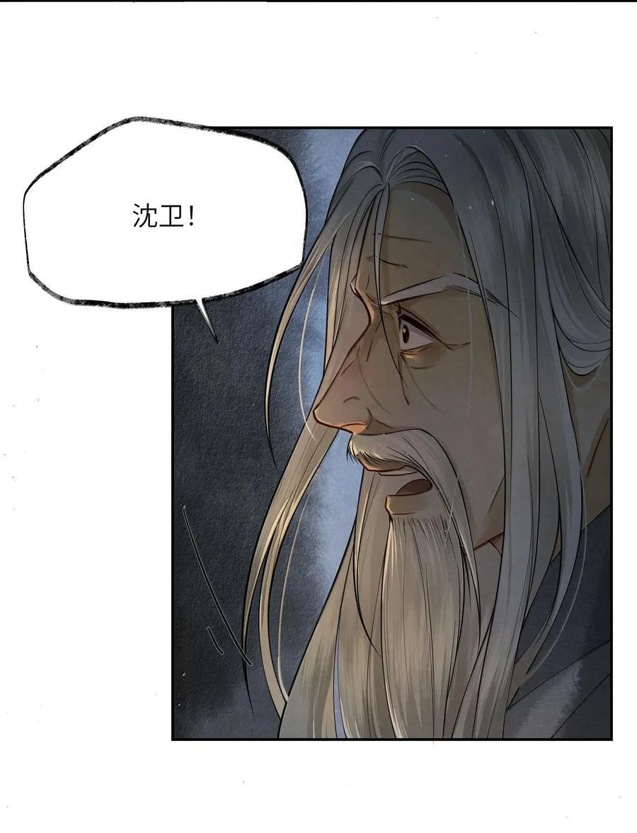 009 第九话29