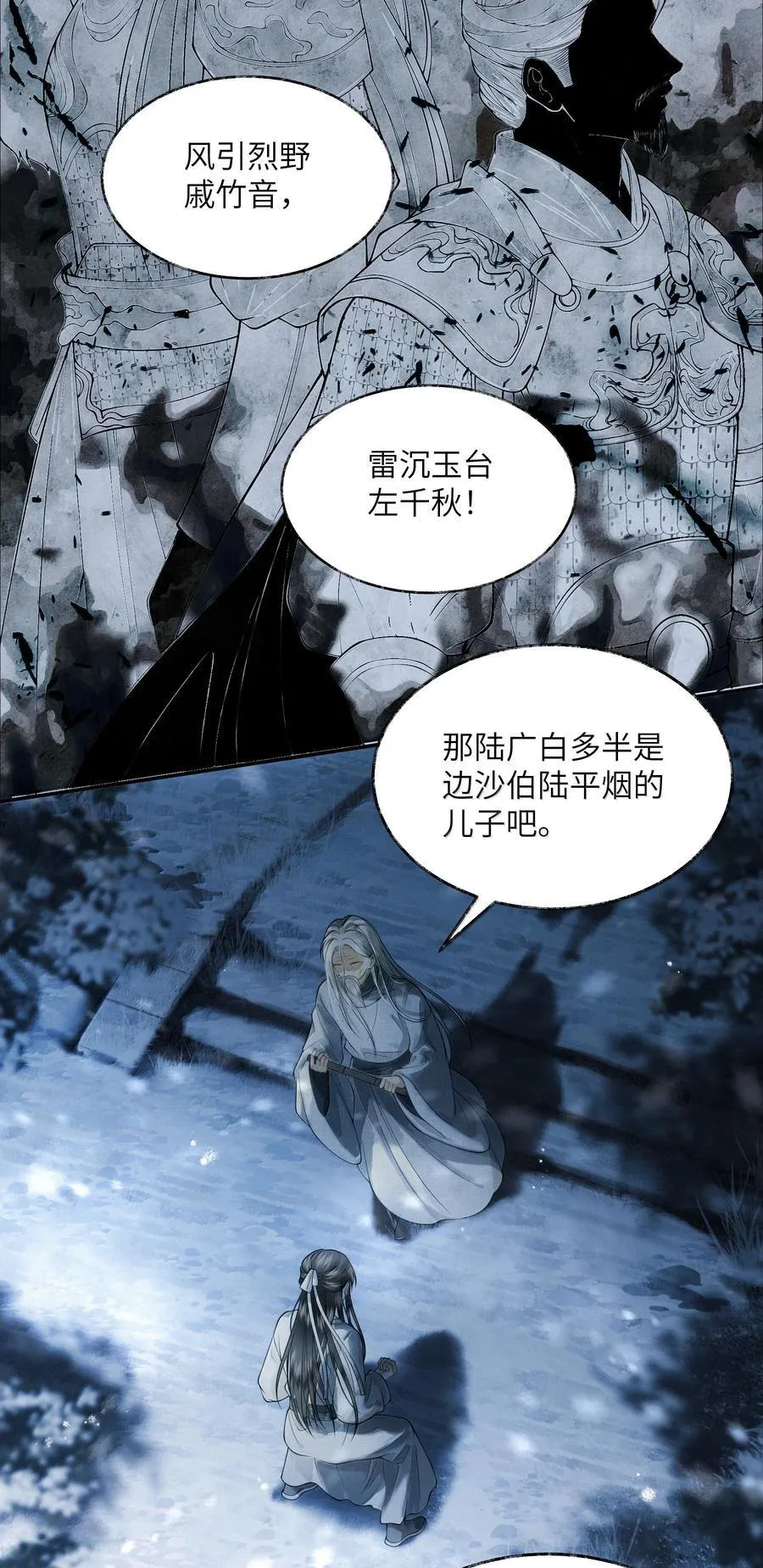 012 第十二话28