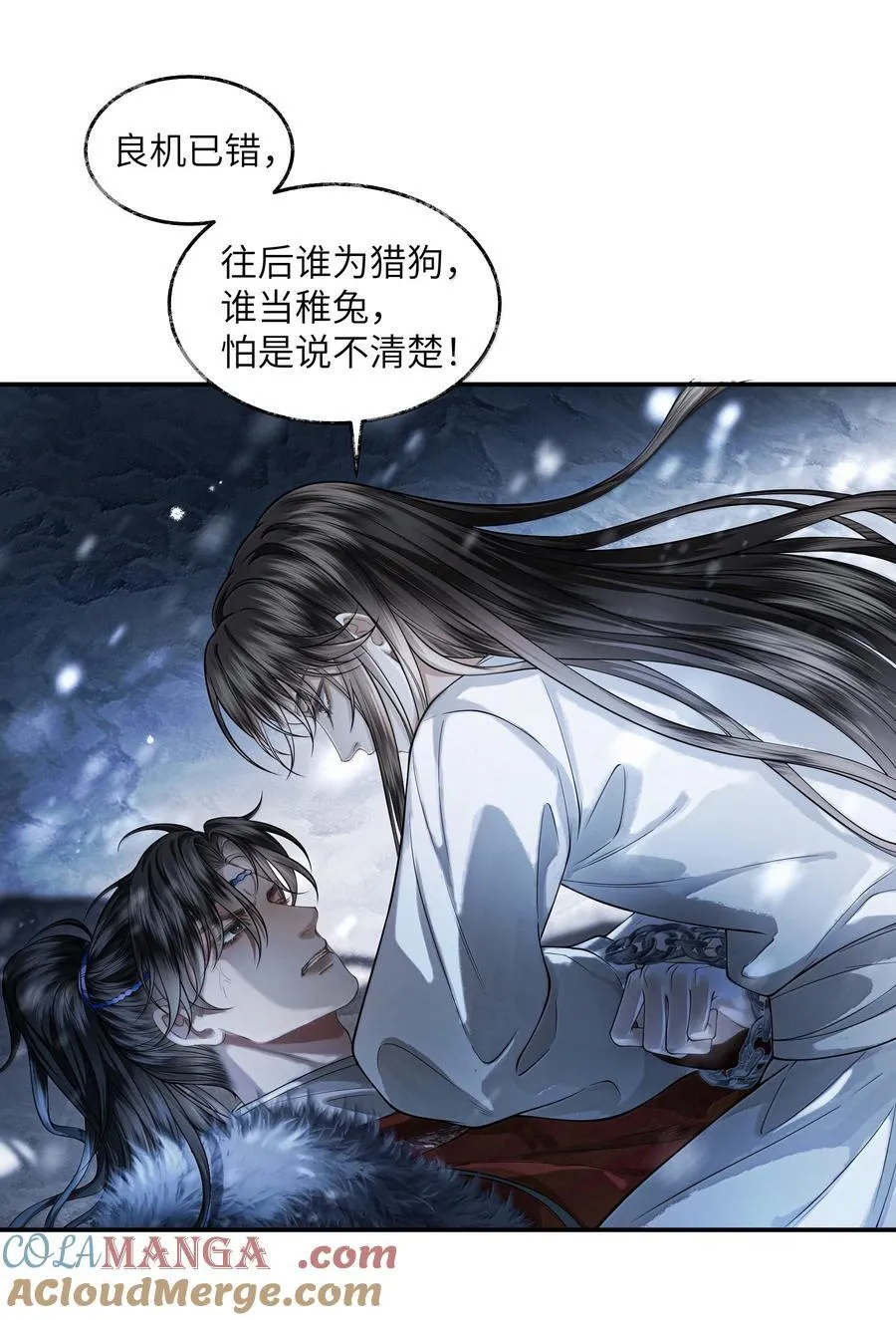 016 第十六话24